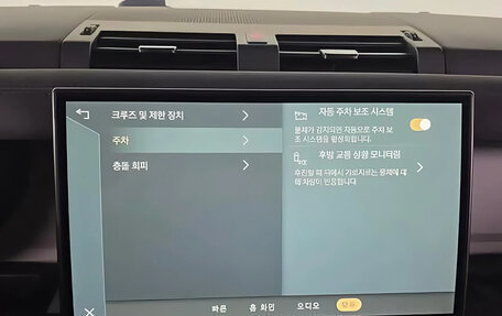 Land Rover Defender II, 2022 год, 8 800 000 рублей, 8 фотография