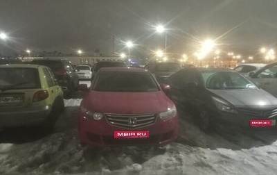 Honda Accord VIII рестайлинг, 2008 год, 750 000 рублей, 1 фотография