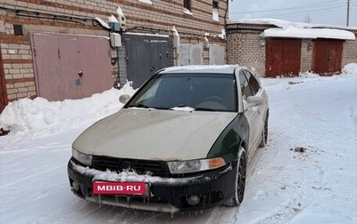 Mitsubishi Galant VIII, 2002 год, 200 000 рублей, 1 фотография
