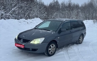 Mitsubishi Lancer IX, 2006 год, 450 000 рублей, 1 фотография