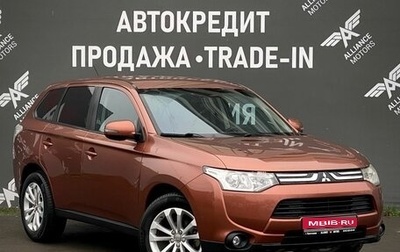 Mitsubishi Outlander III рестайлинг 3, 2012 год, 1 575 000 рублей, 1 фотография
