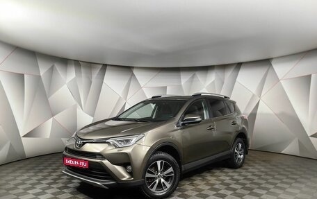 Toyota RAV4, 2018 год, 2 717 000 рублей, 1 фотография