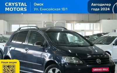 Volkswagen Golf Plus I, 2008 год, 669 000 рублей, 1 фотография