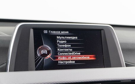 BMW X1, 2017 год, 2 898 999 рублей, 16 фотография