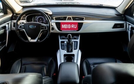 Geely Atlas I, 2020 год, 1 750 000 рублей, 15 фотография