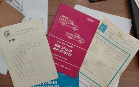 ИЖ 2715, 1990 год, 1 500 000 рублей, 12 фотография