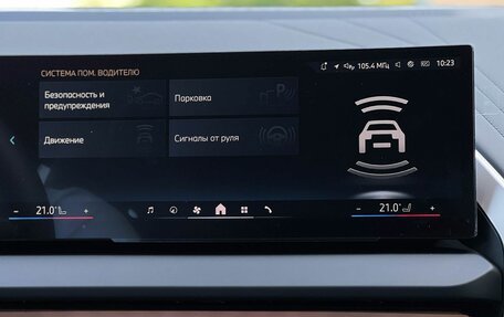 BMW X3, 2025 год, 7 090 000 рублей, 17 фотография