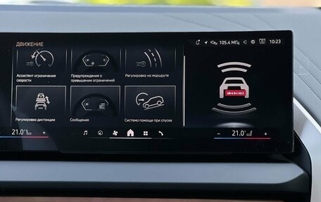 BMW X3, 2025 год, 7 090 000 рублей, 20 фотография