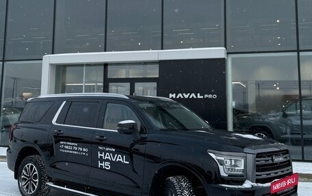 Haval H5, 2024 год, 3 390 000 рублей, 3 фотография