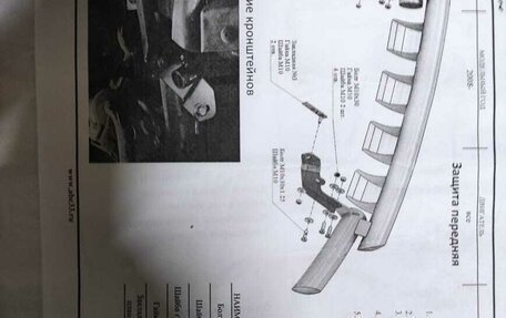 Mitsubishi Pajero Sport II рестайлинг, 2013 год, 2 050 000 рублей, 14 фотография