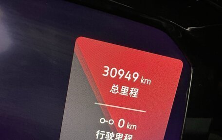 Volkswagen Golf VIII, 2021 год, 2 010 001 рублей, 16 фотография