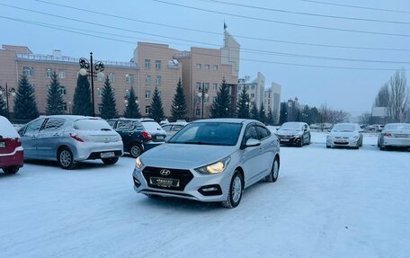 Hyundai Solaris II рестайлинг, 2017 год, 1 279 000 рублей, 2 фотография