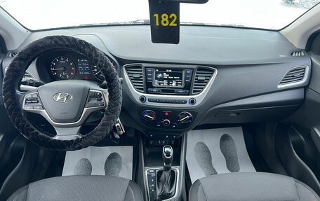 Hyundai Solaris II рестайлинг, 2017 год, 1 279 000 рублей, 15 фотография
