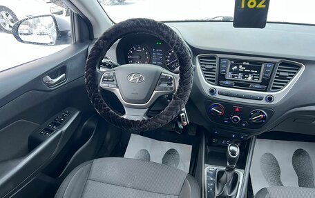 Hyundai Solaris II рестайлинг, 2017 год, 1 279 000 рублей, 16 фотография