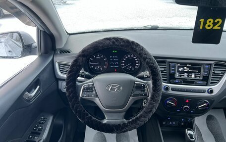 Hyundai Solaris II рестайлинг, 2017 год, 1 279 000 рублей, 18 фотография