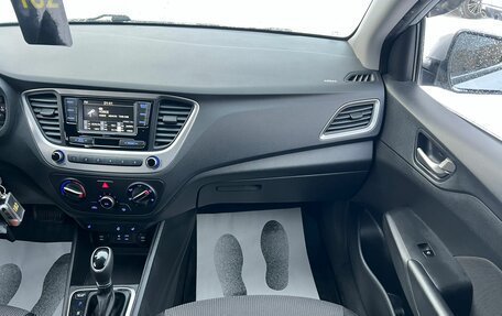 Hyundai Solaris II рестайлинг, 2017 год, 1 279 000 рублей, 19 фотография