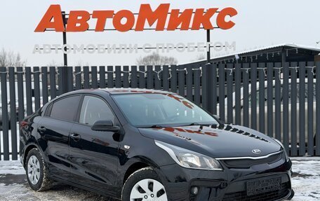 KIA Rio IV, 2017 год, 1 345 000 рублей, 4 фотография