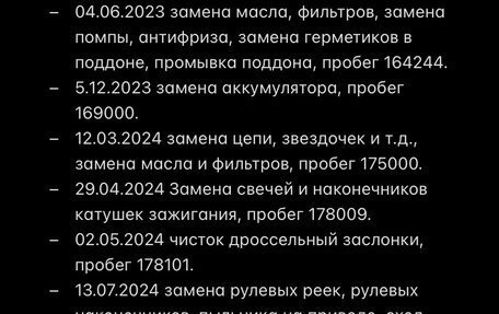 Volkswagen Polo VI (EU Market), 2013 год, 650 000 рублей, 14 фотография