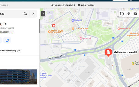 Skoda Rapid I, 2014 год, 830 000 рублей, 11 фотография