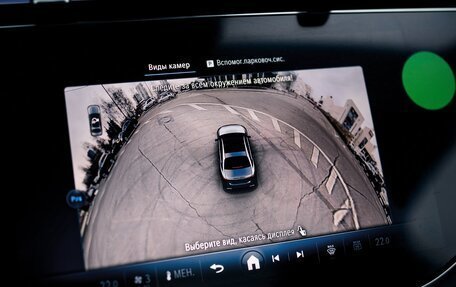 Mercedes-Benz E-Класс, 2025 год, 10 300 000 рублей, 21 фотография