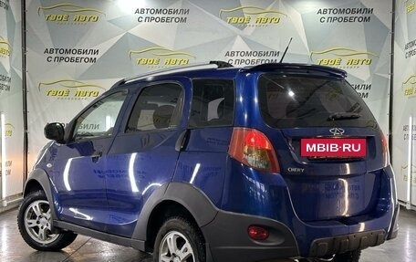 Chery IndiS (S18D) I, 2011 год, 325 000 рублей, 4 фотография