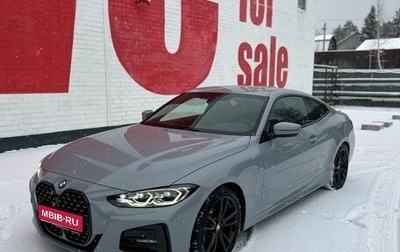 BMW 4 серия, 2022 год, 5 359 000 рублей, 1 фотография