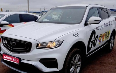 Geely Atlas, 2024 год, 1 870 000 рублей, 1 фотография