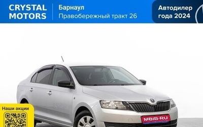 Skoda Rapid I, 2016 год, 1 199 000 рублей, 1 фотография
