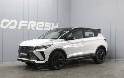 Geely Coolray I, 2024 год, 2 760 000 рублей, 1 фотография