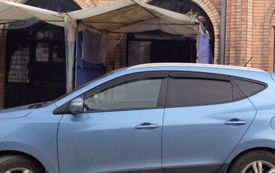 Hyundai ix35 I рестайлинг, 2011 год, 2 000 000 рублей, 1 фотография