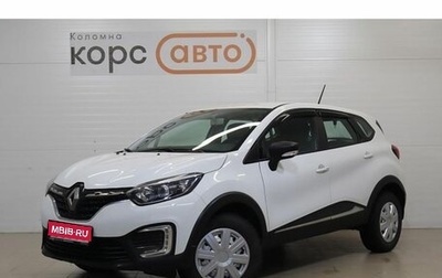 Renault Kaptur I рестайлинг, 2021 год, 1 497 900 рублей, 1 фотография