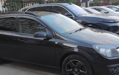 Opel Astra H, 2006 год, 510 000 рублей, 1 фотография