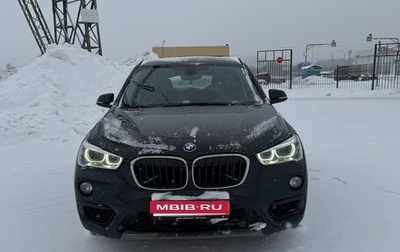 BMW X1, 2018 год, 2 350 000 рублей, 1 фотография