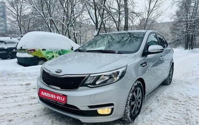 KIA Rio III рестайлинг, 2017 год, 1 420 000 рублей, 1 фотография