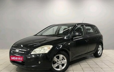 KIA cee'd I рестайлинг, 2009 год, 550 000 рублей, 1 фотография