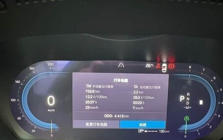 Volvo S60 III, 2024 год, 5 180 000 рублей, 10 фотография