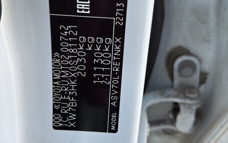 Toyota Camry, 2021 год, 2 740 000 рублей, 12 фотография