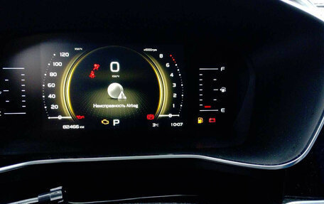 Geely Atlas, 2024 год, 1 885 000 рублей, 6 фотография