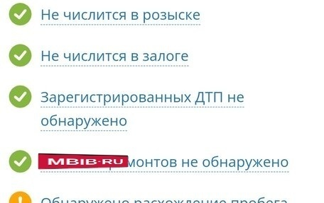 Nissan Elgrand I, 1999 год, 490 000 рублей, 5 фотография