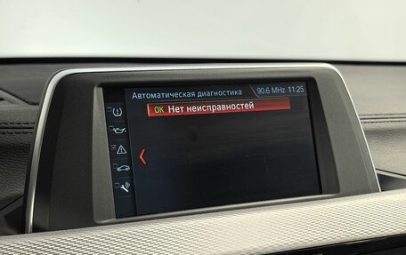 BMW X1, 2019 год, 3 329 000 рублей, 20 фотография