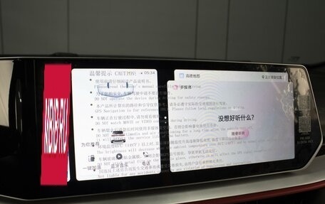 Geely Coolray I, 2024 год, 2 760 000 рублей, 14 фотография