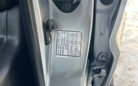 Mitsubishi Pajero IV, 2011 год, 2 150 000 рублей, 40 фотография