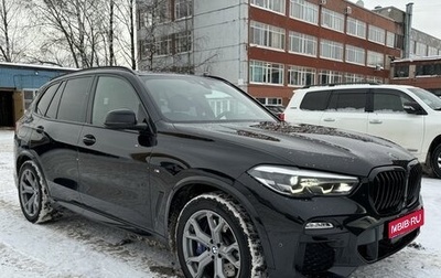 BMW X5, 2019 год, 6 500 000 рублей, 1 фотография