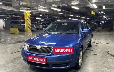 Skoda Superb III рестайлинг, 2007 год, 650 000 рублей, 1 фотография