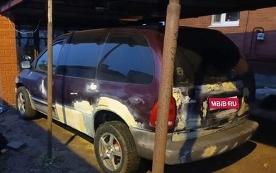 Dodge Caravan III, 1999 год, 180 000 рублей, 1 фотография