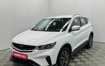 Geely Coolray I, 2022 год, 1 525 000 рублей, 1 фотография