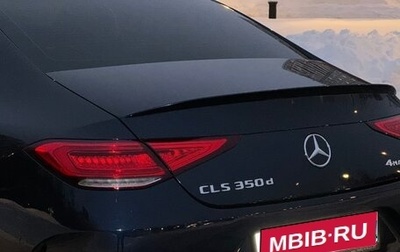 Mercedes-Benz CLS, 2019 год, 4 890 000 рублей, 1 фотография