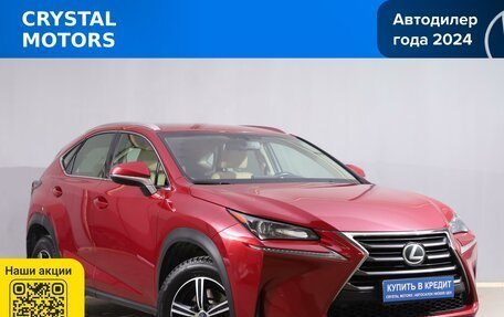 Lexus NX I, 2015 год, 2 929 000 рублей, 2 фотография