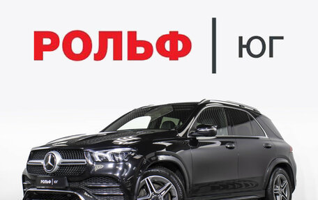 Mercedes-Benz GLE, 2019 год, 5 155 000 рублей, 1 фотография