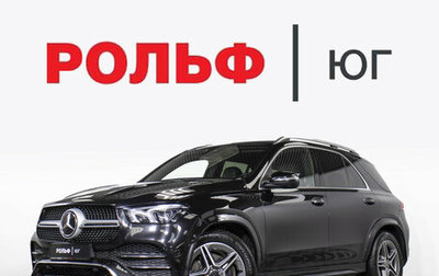 Mercedes-Benz GLE, 2019 год, 5 155 000 рублей, 1 фотография